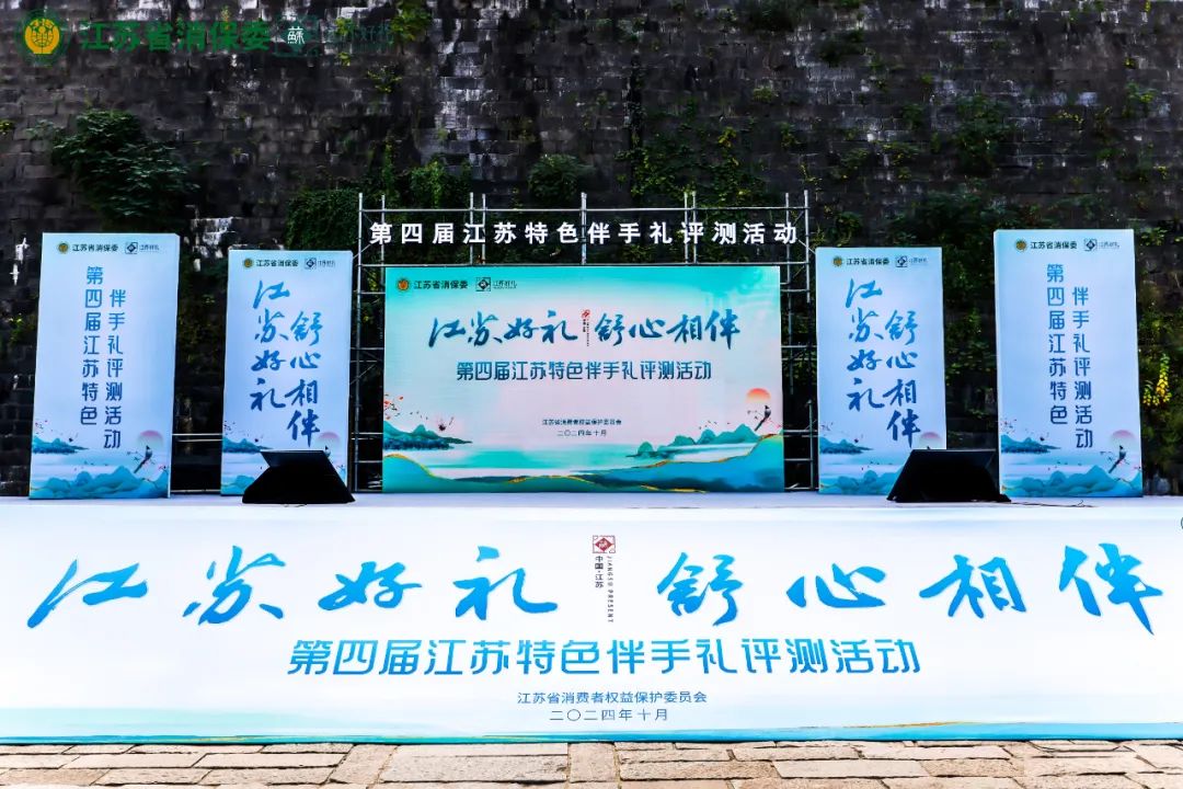 以至臻品質(zhì)打造江蘇好禮丨高淳陶瓷《春華》悅途茶具獲評(píng)“江蘇優(yōu)選好禮”